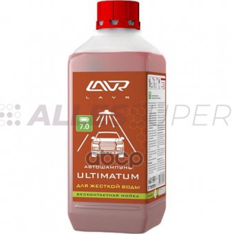 LAVR Ln2326 Автошампунь для б/к мойки "ULTIMATUM" для жесткой воды 7.0 (1:40-1:70) 1 л