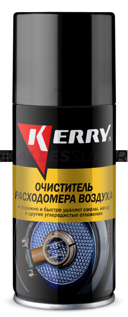 KERRY 909-1 Очиститель расходомера воздуха 