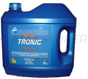 Aral масло High Tronic 5W-40 (synt) 4л. Aral масло High Tronic 5W-40 (synt) 4л.