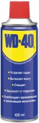Смазкa многоцелевая WD-40  (400мл.)