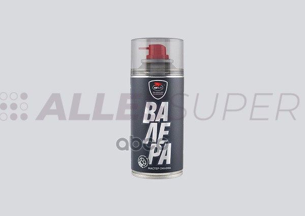 ВМПАВТО Мастер-смазка /8603/ «ВАЛЕРА», 210 мл аэрозоль