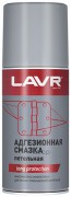 LAVR Ln1482 Смазка адгезионная 210 мл