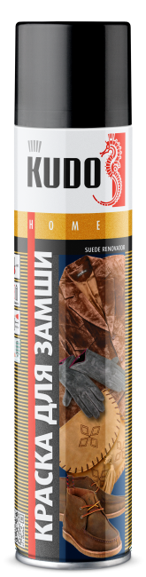 KU-5252  Краска для замши и нубука KUDO коричневая