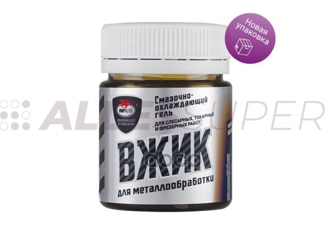 ВМПАВТО Смазка для металлообработки "ВЖИК" /1012/ 40г гель банка в пакете