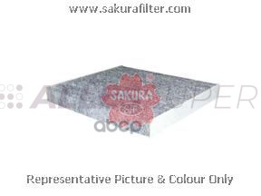 Sakura Фильтр салонный CAC1705