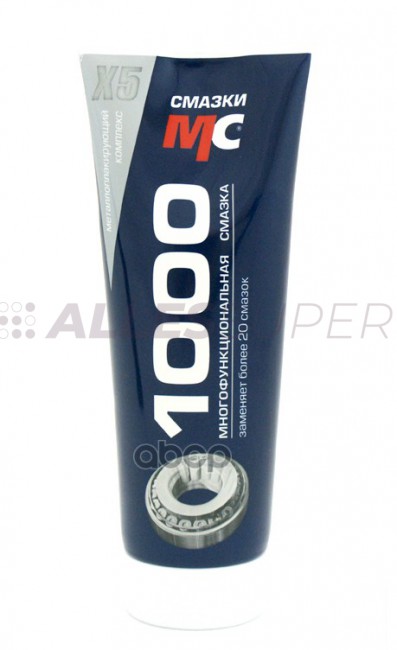 ВМПАВТО Смазка МС 1000 многофункциональная /1104/ (200 гр.) туба