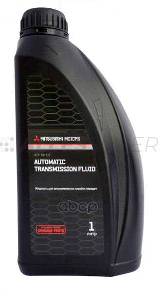 MITSUBISHI масло трансм. ATF SP-III  для АКПП (MZ320159)  (1л)