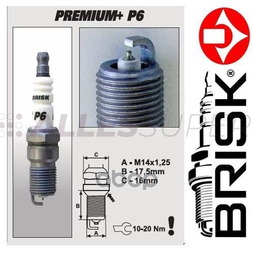 P6 1624 свеча BRISK PREMIUM  GR15YIR-12 (Чехия) 4 шт. P6 1624 свеча BRISK PREMIUM  GR15YIR-12 (Чехия) 4 шт.