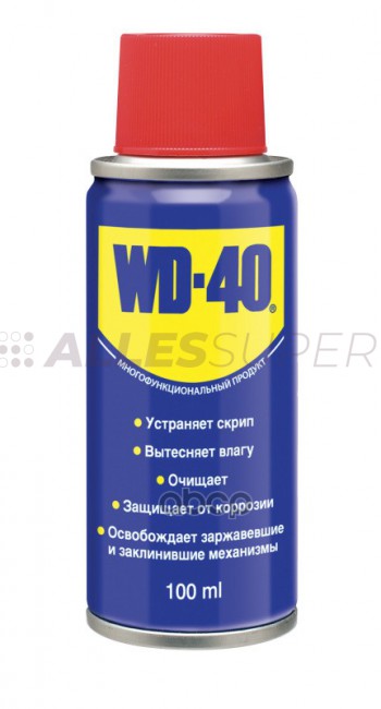 Смазкa многоцелевая WD-40  (100мл.)