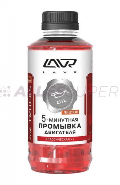 LAVR Ln1004 Промывка двигателя "5-минутная" для комм. транспорта Классическая 1000мл
