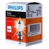 Лампа Philips 12593 H4 12V 100/55W P43T-38 RALLY