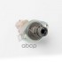 Denso Клапан SCV Регулятор давления топлива DCRS300260