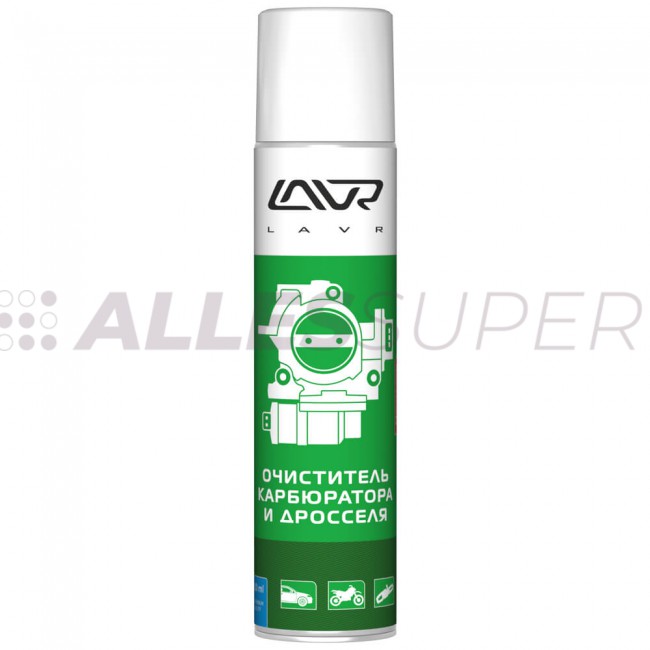 LAVR Ln1493 Очиститель дроссельной заслонки 400мл (аэрозоль) LAVR Ln1493 Очиститель дроссельной заслонки 400мл (аэрозоль)