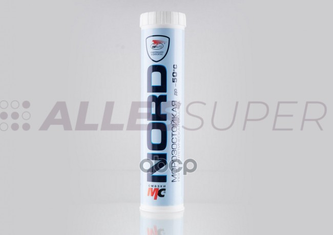 ВМПАВТО Смазка МС 1410 Норд низкотемпературная 350г. Картридж /1211/ ВМПАВТО Смазка МС 1410 Норд низкотемпературная 350г. Картридж /1211/