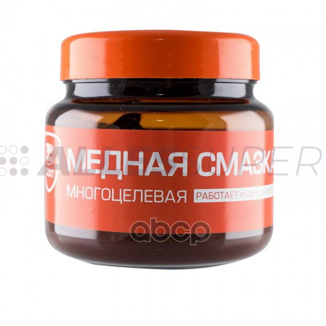ВМПАВТО Смазка МС 1640 медная /1913/ 400г банка ВМПАВТО Смазка МС 1640 медная /1913/ 400г банка