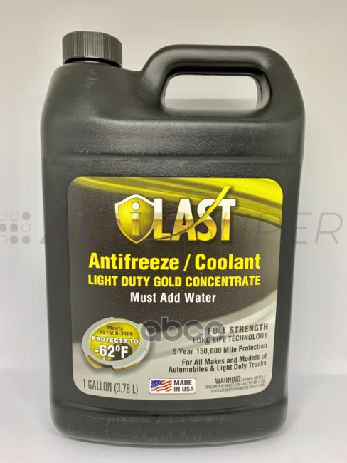 Everest Антифриз iLAST жёлтый концентрат (3.78л)