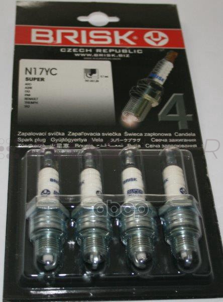 N17YC-J свечи BRISK SUPER (Чехия) к-т 4шт. N17YC-J свечи BRISK SUPER (Чехия) к-т 4шт.
