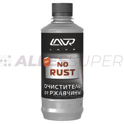 LAVR Ln1435 Преобразователь ржавчины "10 минут"  310мл 