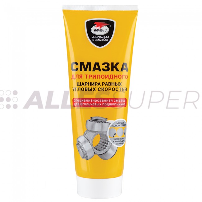 ВМПАВТО Смазка Шрус-трипоидный /1817/ (200 гр)  туба