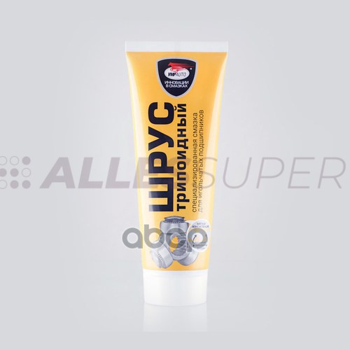 ВМПАВТО Смазка Шрус-трипоидный /1817/ (200 гр)  туба