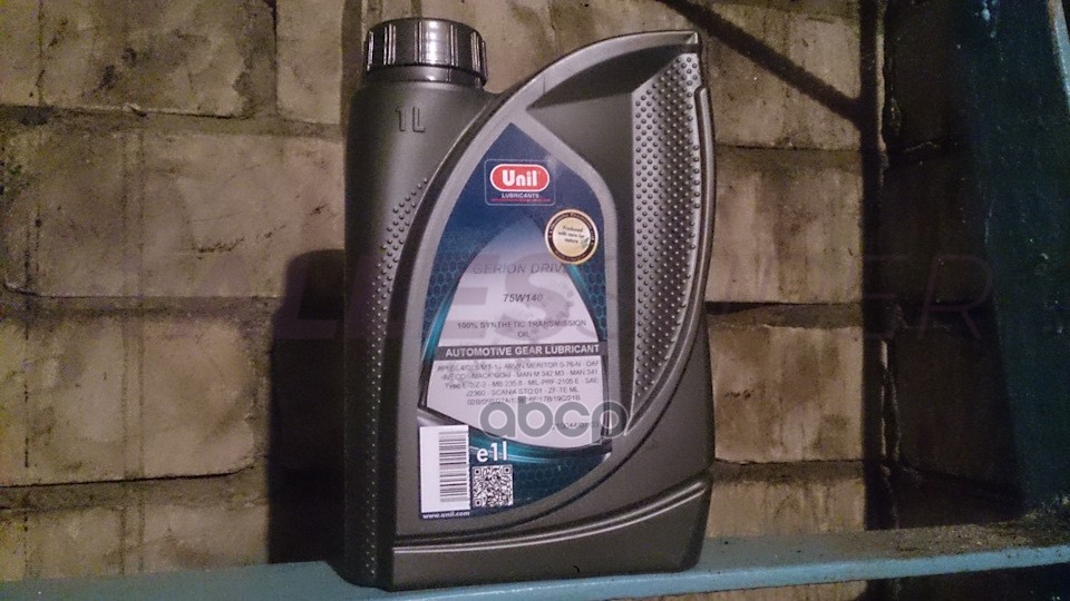 Man 341. Замена масла UNIL. Трансмиссионное масло UNIL Lubricants Gear LS 80w90. Трансмиссионное масло UNIL Lubricants gerion Drive 75w90