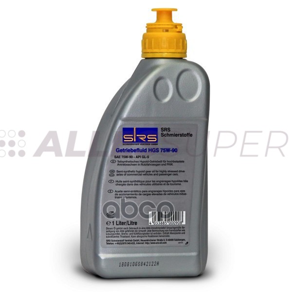 SRS Масло трансм. Getriebefluid HGS 75W-90 (GL-5) (1 л.)