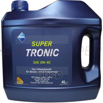 Aral масло Super Tronic 0W-40  4л*  