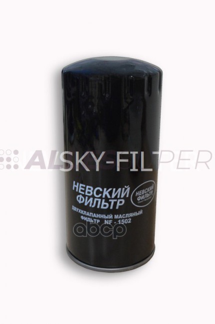 Фильтр масляный "Невский" NF1502