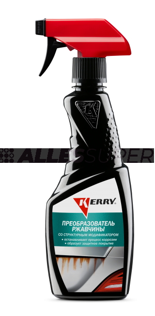 KERRY 540 Преобразователь ржавчины (триггер)