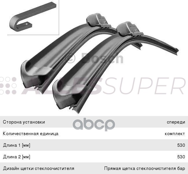 Aerotwin AR530S ст/оч-ли BOSCH (530мм./530 мм.) 3397118903 (vaz&gaz) Aerotwin AR530S ст/оч-ли BOSCH (530мм./530 мм.) 3397118903 (vaz&gaz)