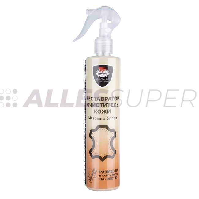 ВМПАВТО Реставратор очиститель кожи матовый блеск /7802/ 350мл с триггером и липучкой ВМПАВТО Реставратор очиститель кожи матовый блеск /7802/ 350мл с триггером и липучкой