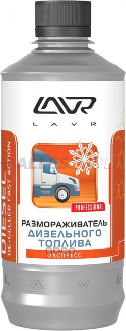LAVR Ln2130 Размораживатель дизельного топлива 450мл