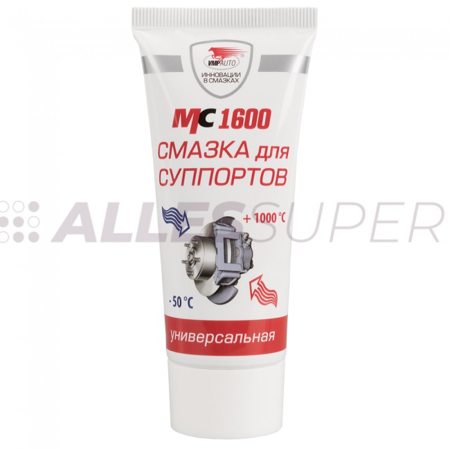 ВМПАВТО Смазка МС 1600 для суппортов /1502/ (50гр) туба ВМПАВТО Смазка МС 1600 для суппортов /1502/ (50гр) туба