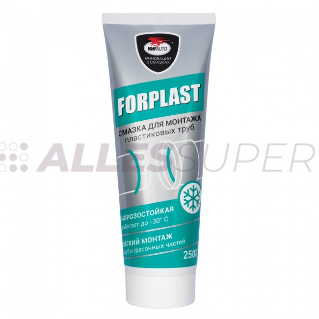 ВМПАВТО силиконовая смазка Forplast для монтажа пластиковых труб (200мл) 2501 ВМПАВТО силиконовая смазка Forplast для монтажа пластиковых труб (200мл) 2501
