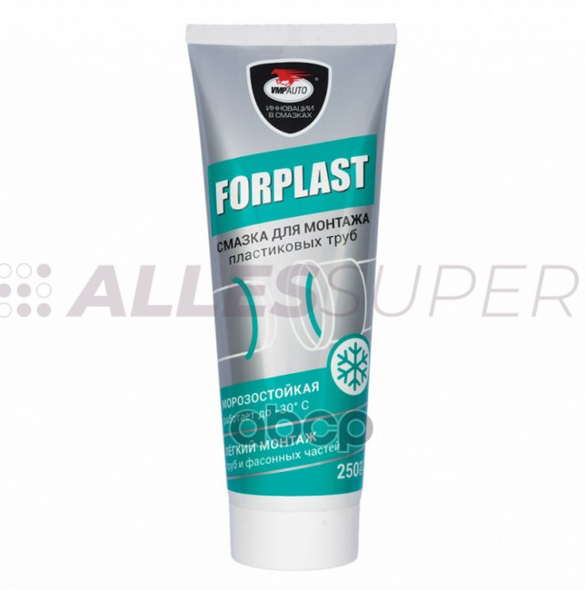 ВМПАВТО силиконовая смазка Forplast для монтажа пластиковых труб (200мл) 2501 ВМПАВТО силиконовая смазка Forplast для монтажа пластиковых труб (200мл) 2501