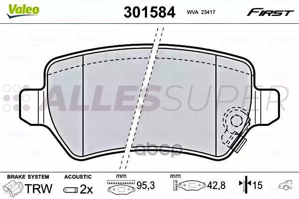 Valeo Колодки тормозные задние к-т 301584