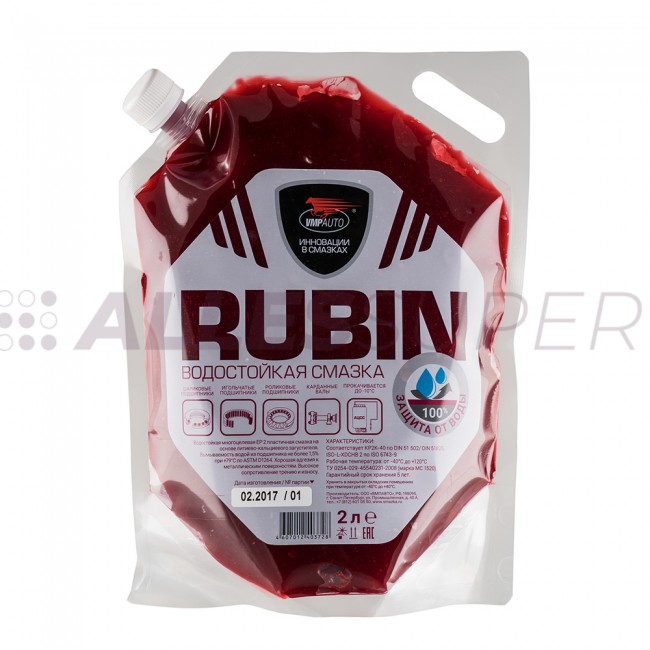 ВМПАВТО Смазка МС 1520 RUBIN /1412/ 2л дой-пак ВМПАВТО Смазка МС 1520 RUBIN /1412/ 2л дой-пак