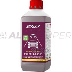 LAVR Ln2341 Автошампунь для б/к мойки "TORNADO" для жесткой воды 9.8 (1:60-1:160) 1 л