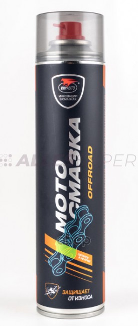 ВМПАВТО Смазка МС 1900 защитная  для цепей Внедорожных  мотоциклов 400мл аэрозоль /8408/