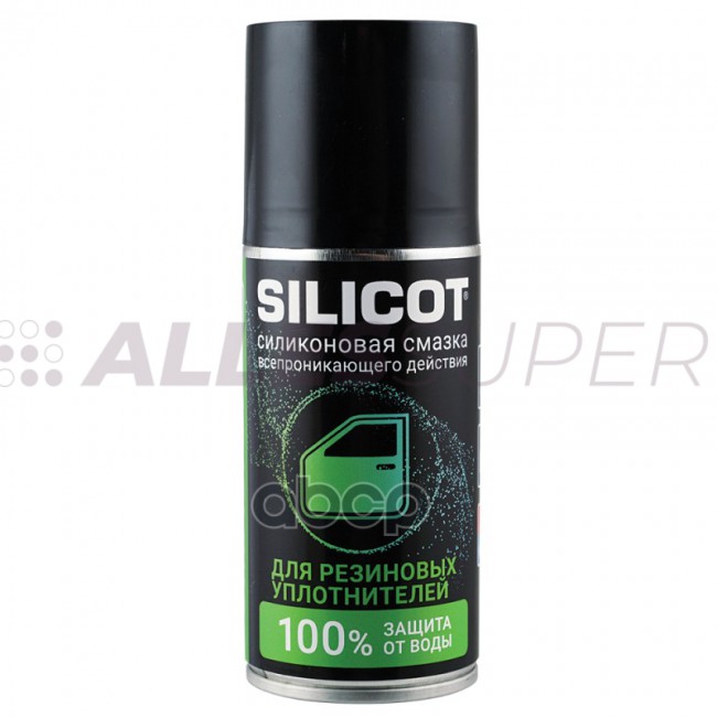 ВМПАВТО Смазка Silicot Spray для резиновых уплотнителей /2706/  150мл флакон аэрозоль