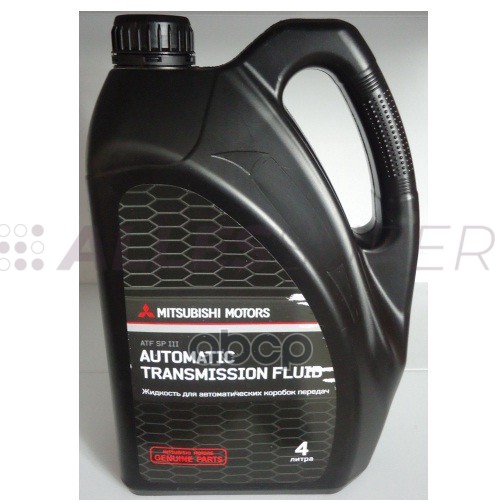 MITSUBISHI масло трансм. ATF SP-III для АКПП (4л.) MITSUBISHI масло трансм. ATF SP-III для АКПП (4л.)