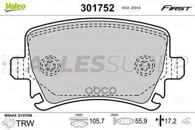 Valeo Колодки тормозные задние к-т 301752