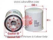Sakura Фильтр масляный C1139