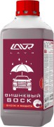 LAVR Ln1444 Вишневый воск 1л