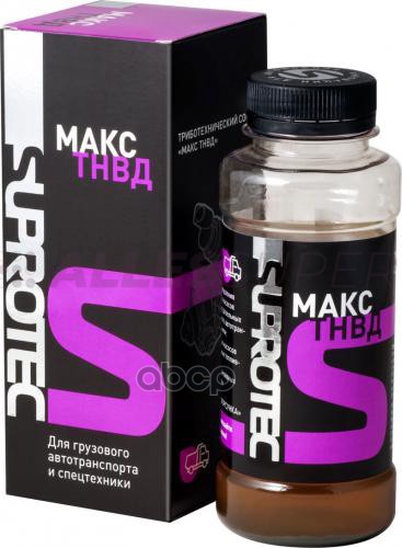 СУПРОТЕК МАХ ТНВД