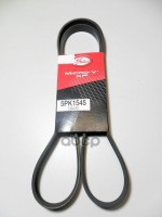 Gates Поликлиновый ремень пр. агрегатов Micro-V 5PK1545