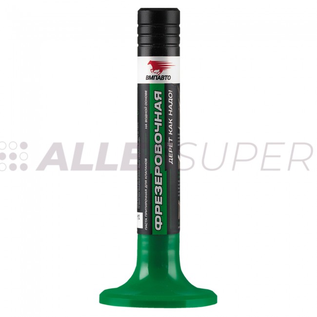 ВМПАВТО Паста притирочная Фрезеровочная (40гр) флакон ВМПАВТО Паста притирочная Фрезеровочная (40гр) флакон