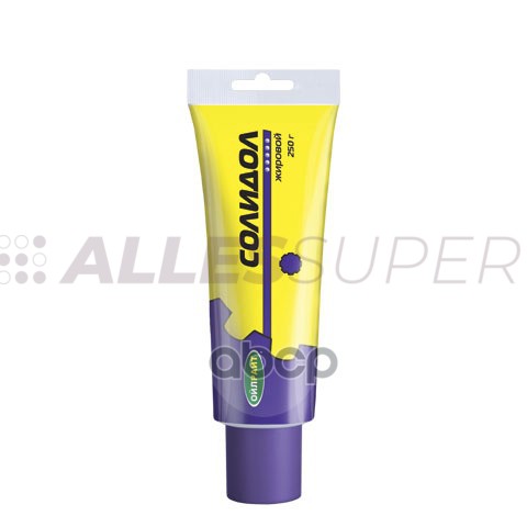 Солидол жировой в тубе 250 г  Oil Right