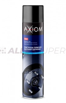 Axiom A9801 Очиститель деталей тормозов и деталей сцепления 800 800мл 